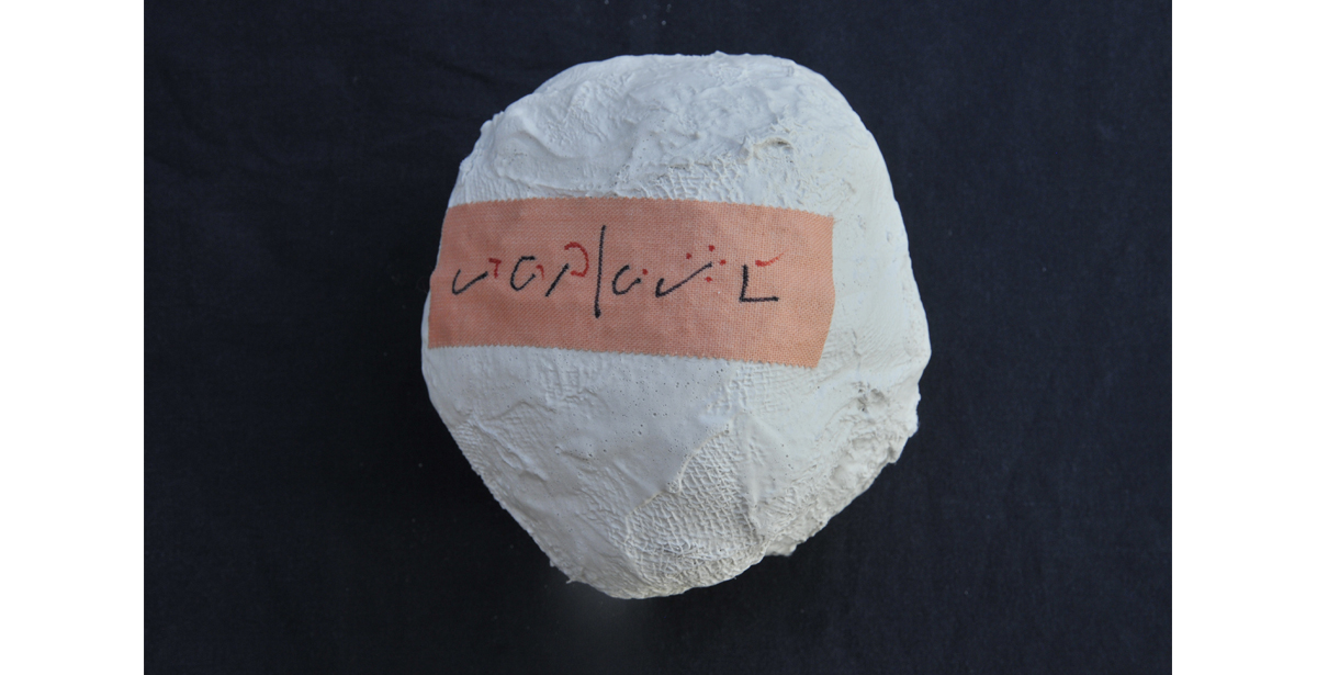 2_sito_Simone Gheduzzi